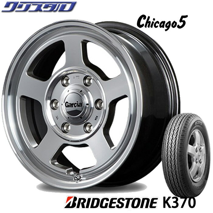 新品 【正規品】 2023年製 BRIDGESTONE ブリヂストン K370 145/80R12 80/78N タイヤ ホイールセット 4本 MID GARCIA CHICAGO5 ガルシア シカゴ5 1240+42 4/100 12インチ 4.00B +42 ホール数:4 PCD:100 メタリックグレーポリッシュ