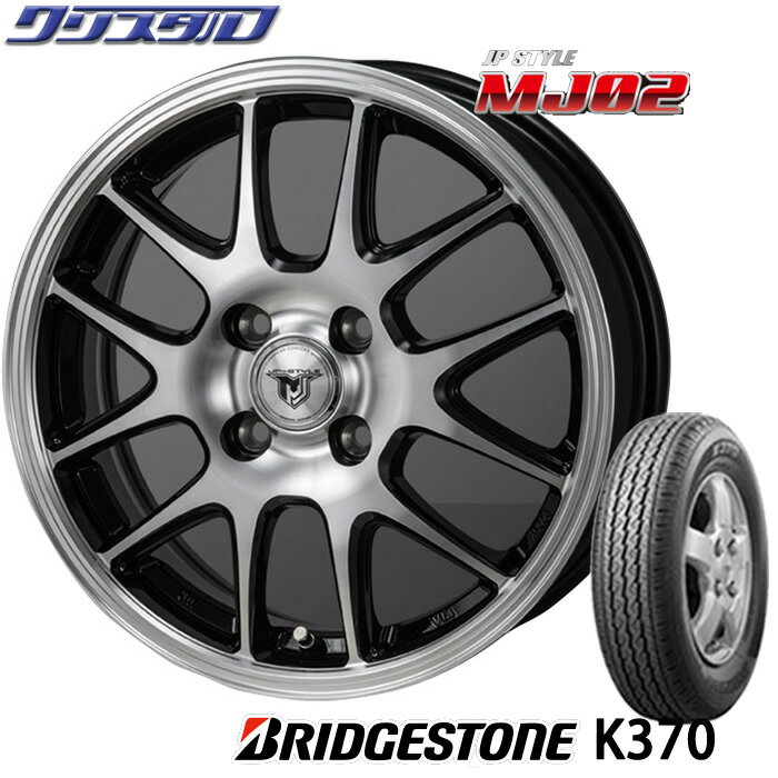 新品 【正規品】 2025年製 BRIDGESTONE ブリヂストン K370 145/80R12 80/78N タイヤ ホイールセット 4本 MONZA JP STYLE MJ02 JPスタイル MJ02 1240+42 4/100 12インチ 4.00B +42 ホール数:4 PCD:100 ブラックメタリック/ポリッシュ