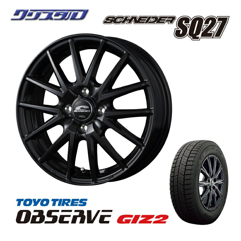 軽自動車用 145/80R13 トーヨータイヤ OBSERVE GIZ2 オブザーブ ギズツー 2022年製 スタッドレスタイヤ ホイールセット 4本 MID シュナイダー SQ27 13インチ 4.00B +43 ホール数:4 4穴 PCD:100 メタリックブラック