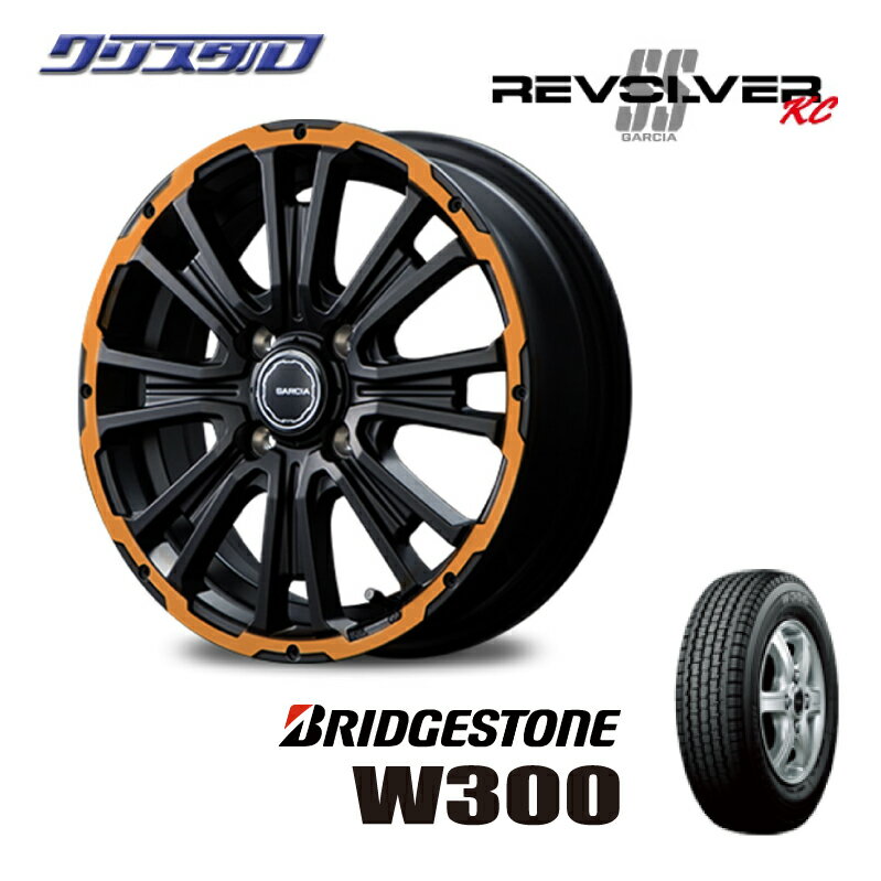 新品【正規品】145/80R12 80/78N 12インチ 2024年製 BRIDGESTONE ブリヂストン W300 スタッドレス ホイール4本セット MID ガルシア SS リボルバーKC リボルバーオレンジ 4J+42 4/100 N-VAN, ザッツ, スクラムバン, サンバー, サンバーバン, エッセ, エブリーバン