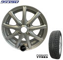 新品 【 2022年製 】 155/65R14 スタッドレスタイヤ ホイールセット 14インチ 4本 ダイハツ ミラ, ミラカスタム, ミラアヴィ, ミライース, ミラココア, ミラジーノ, ミラトコット スタッドレス ホイールセット