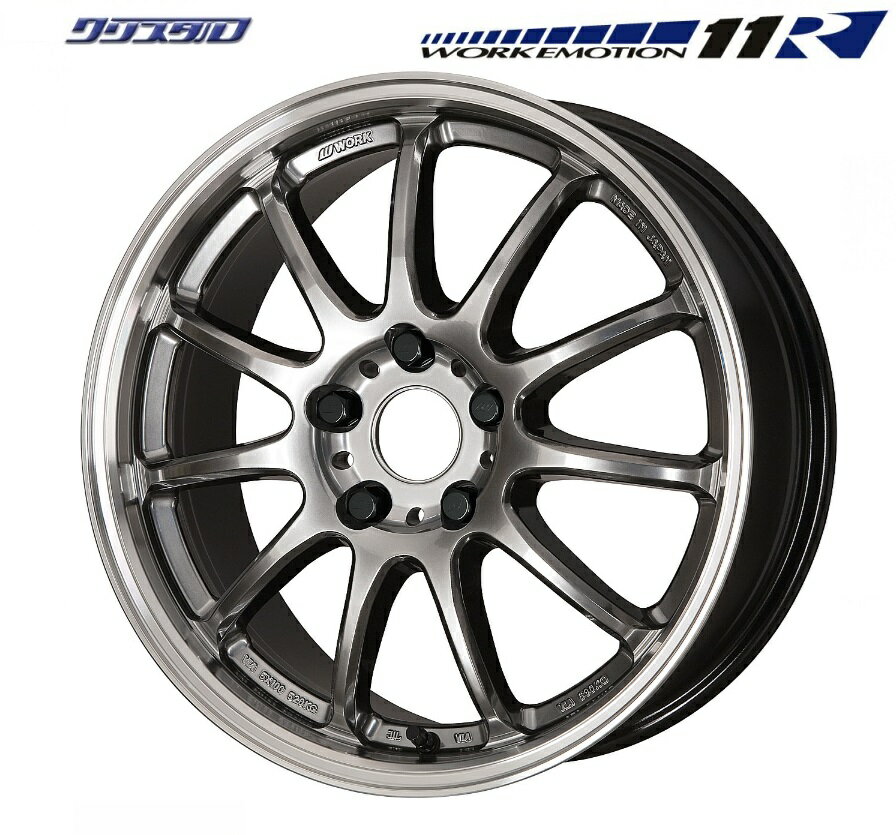 楽天市場】work emotion 11r 16の通販 楽天市場】work emotion 11r 16の通販