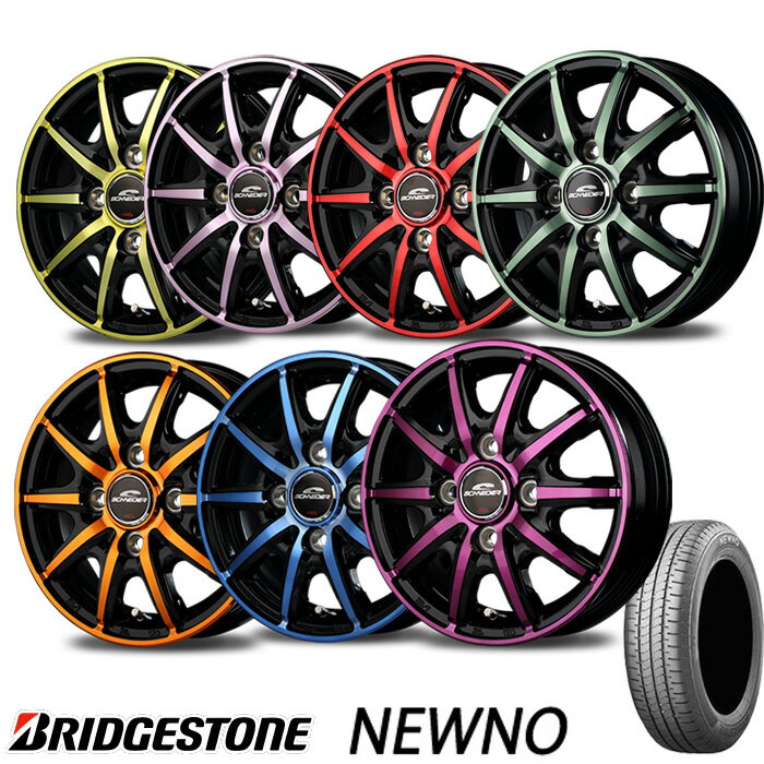 ネット限定特価 新品 【正規品】 2022年製 BRIDGESTONE ブリヂストン NEWNO ニューノ 155/65R14 タイヤ アルミホイールセット 4本 MID SCHNEIDER RX10-K シュナイダーRX10K 1445+45 4/100 14インチ 4.5J +45 ホール数：4 PCD：100