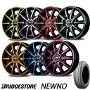 ネット限定特価 新品 【正規品】 2022年製 BRIDGESTONE ブリヂストン NEWNO ニューノ 155/65R14 タイヤ アルミホイールセット 4本 MID SCHNEIDER RX10-K シュナイダーRX10K 1445 45 4/100 14インチ 4.5J 45 ホール数：4 PCD：100 ＋黒ナット16個セットM12xP1.5