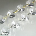 ガラス製 クリスタルチェーン 14mmオクタゴン 10個連結(接続かんたん!)