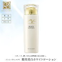 薬用美白ホワイトローション 120ml トラネキサム酸配合 保湿 ツヤ 角質層 浸透 肌荒れ予防 シミ そばかす シロキクラゲ多糖体 月下香 ..