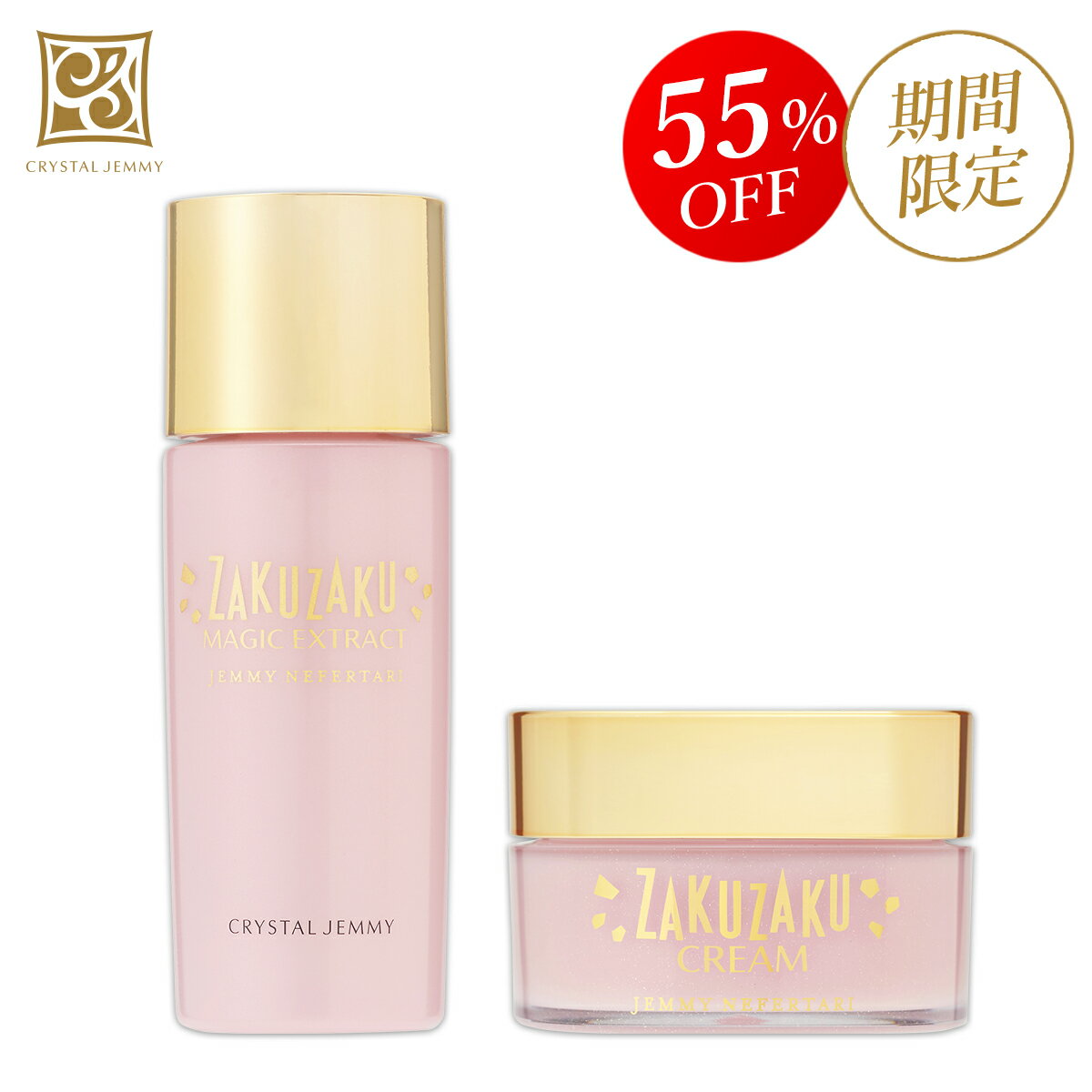 楽天市場】クリスタルジェミー 化粧水の通販