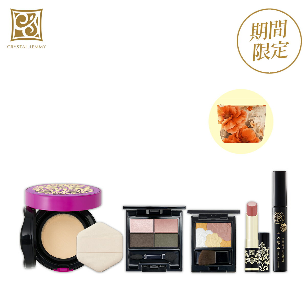 楽天市場】クリスタルジェミー ファンデーションの通販