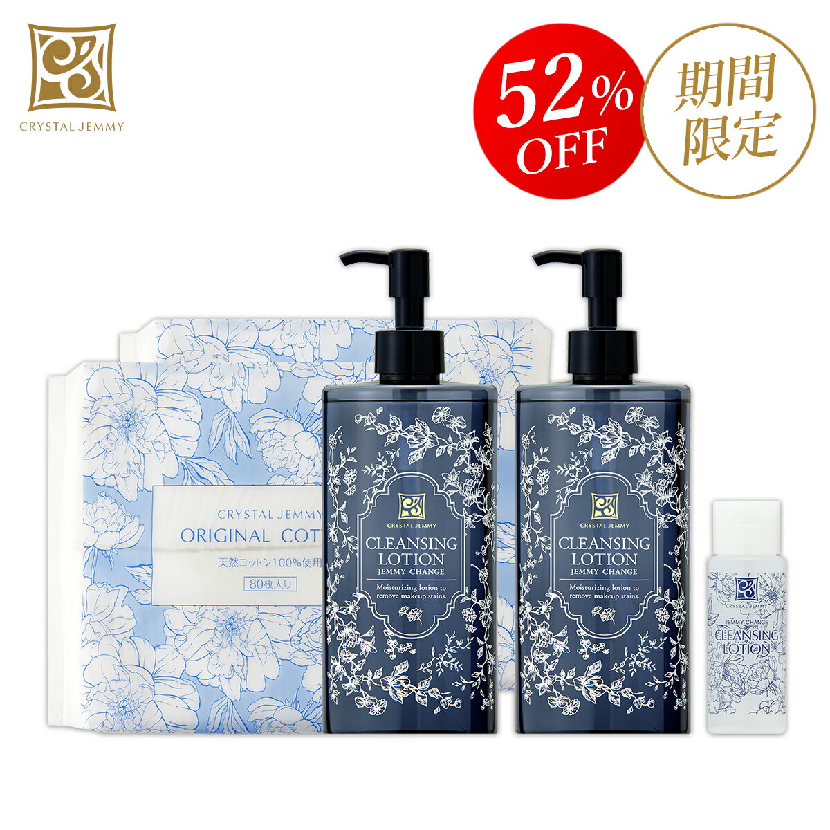 楽天市場】ジェミーチェンジ 洗顔の通販