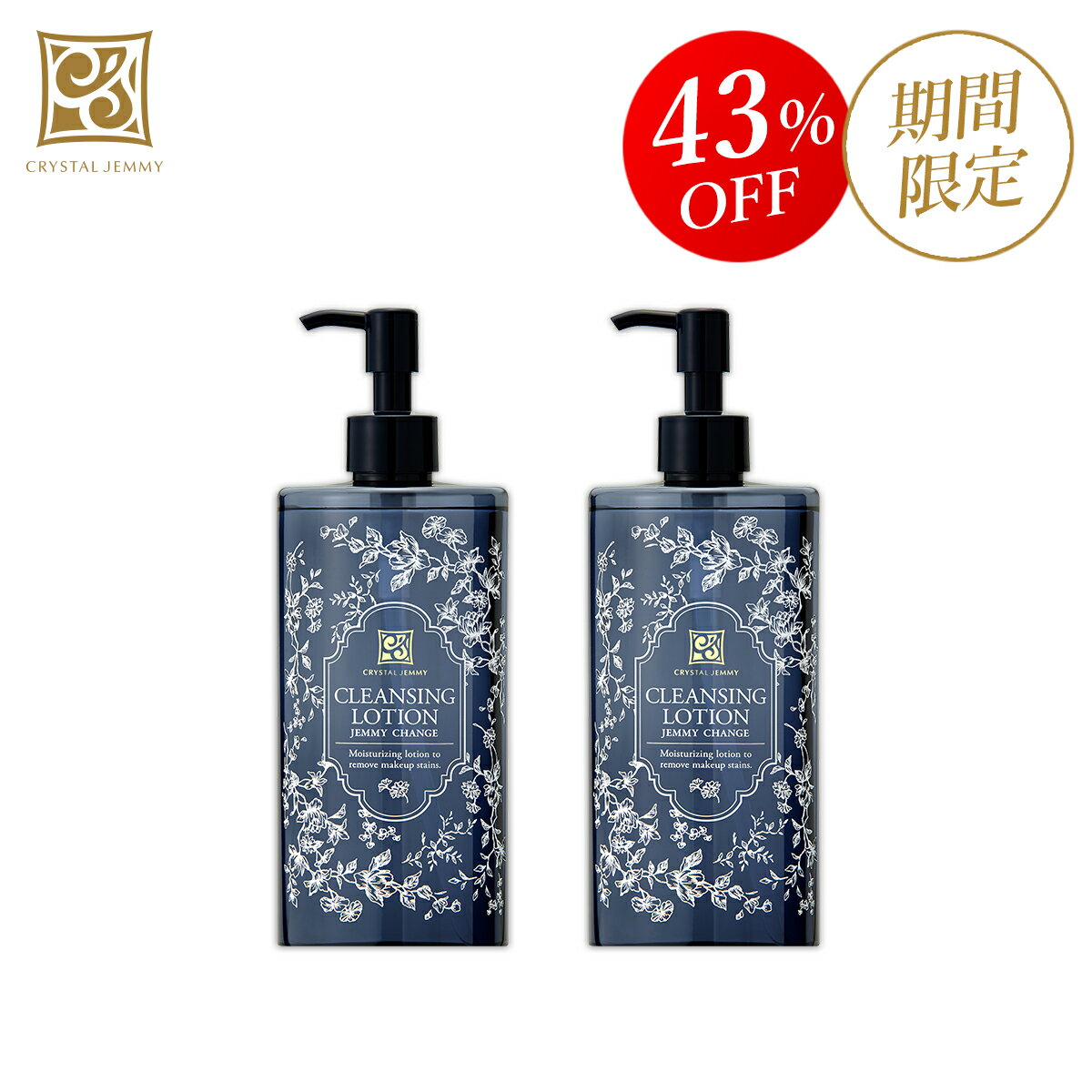 楽天市場】クリスタルジェミーの通販