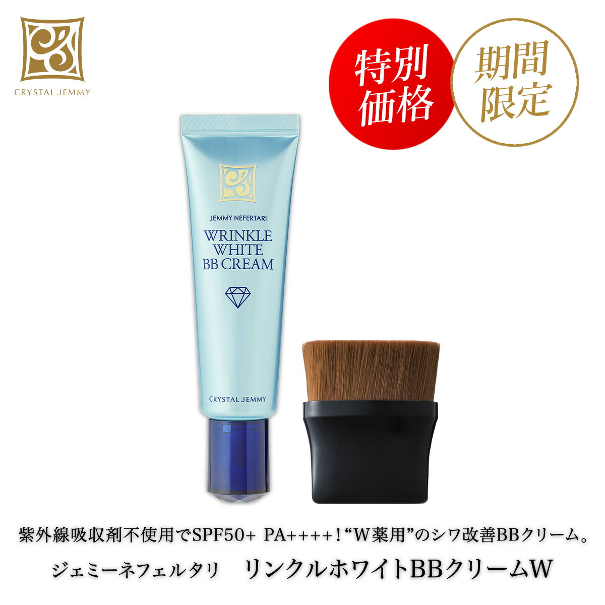 チェンジクリスタルジェミー6点まとめ売り 2026年最新】クリスタル