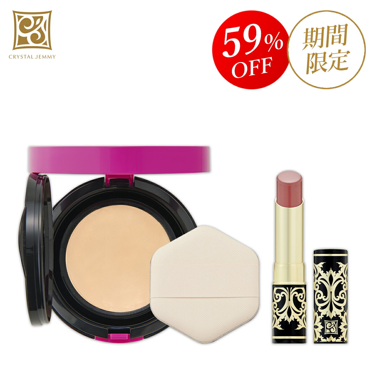 楽天市場】クリスタルジェミー ファンデーションの通販