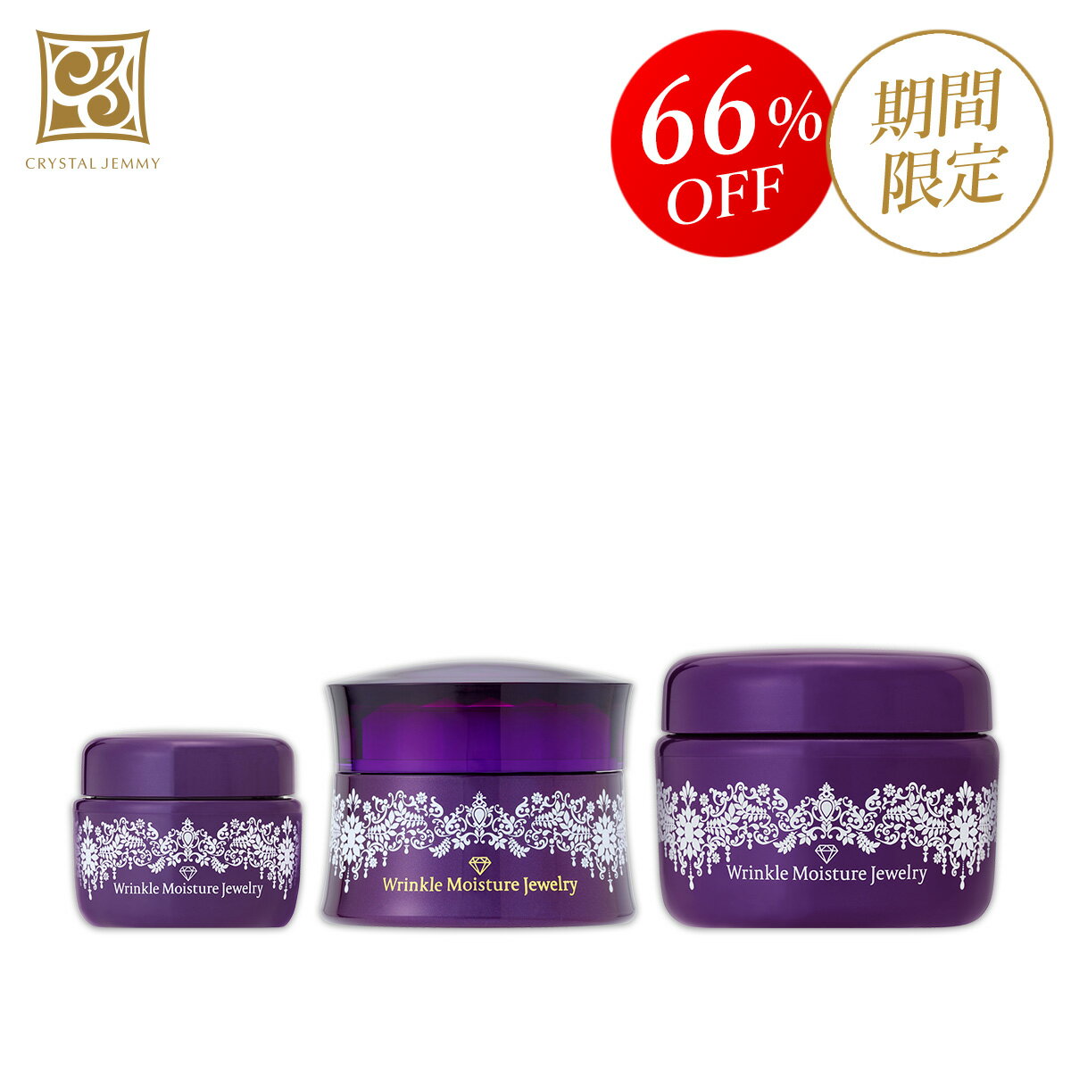 楽天市場】クリスタルジェミー オールインワンの通販