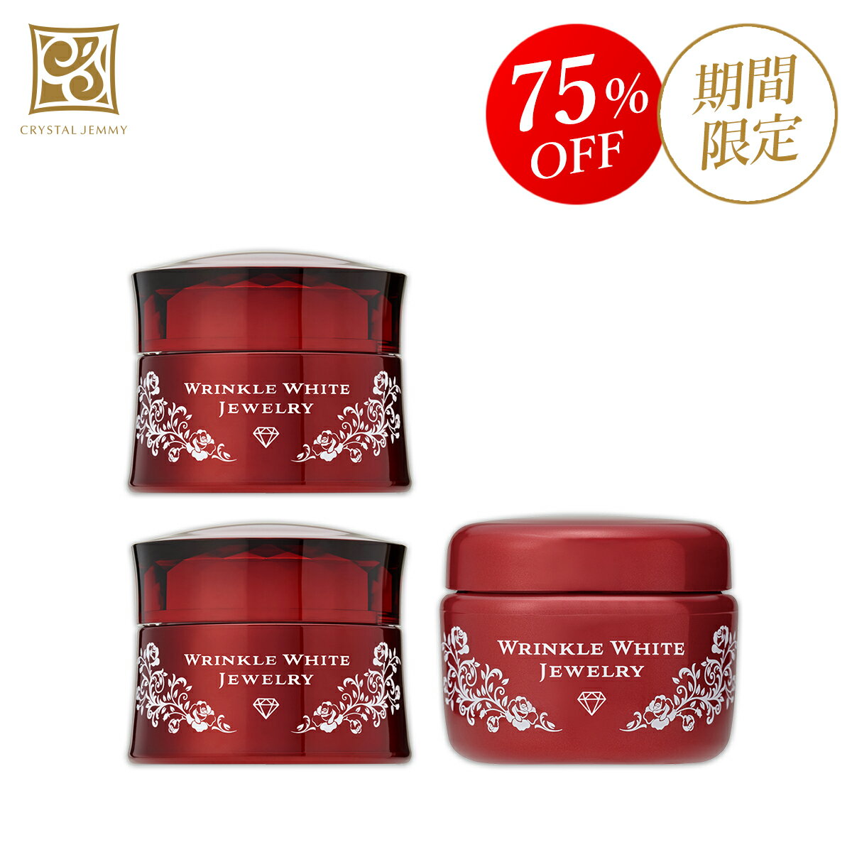 楽天市場】クリスタルジェミー 化粧水の通販