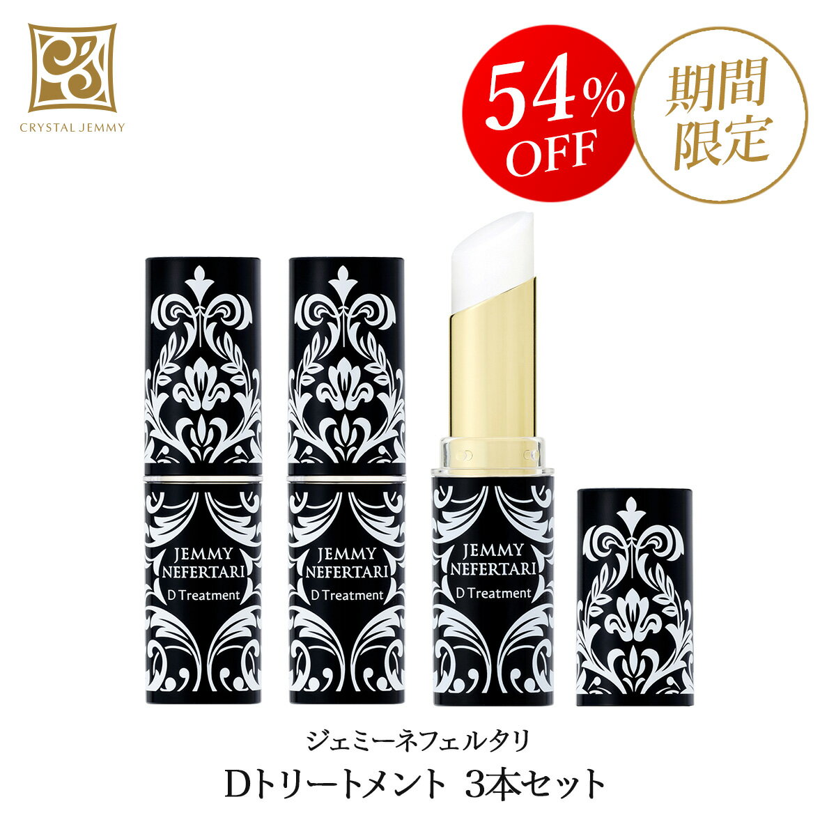 楽天市場】ジェミーネフェルタの通販