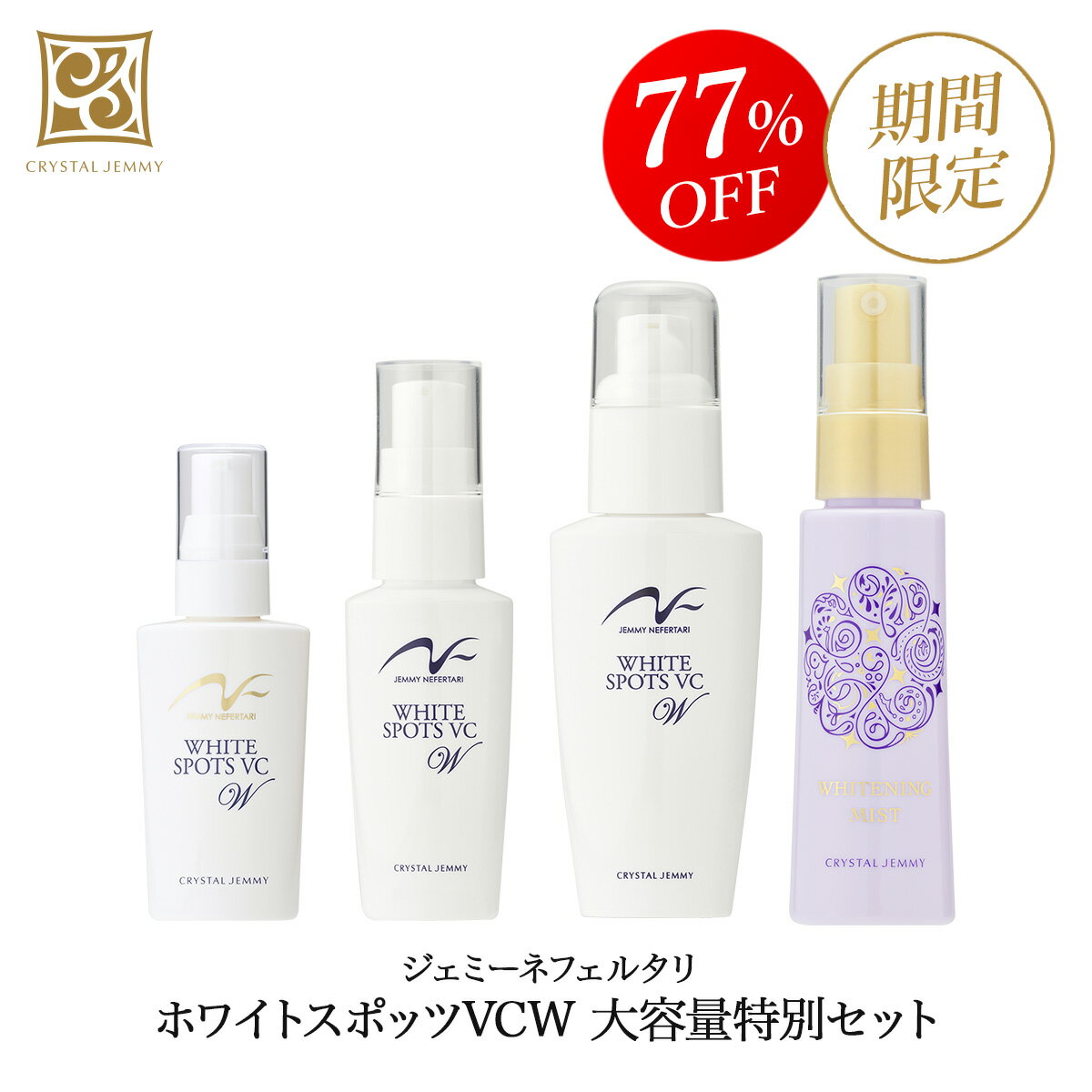 シマボシWエッセンス　未使用品2本セット 楽天市場】シマボシ wエッセンスの通販