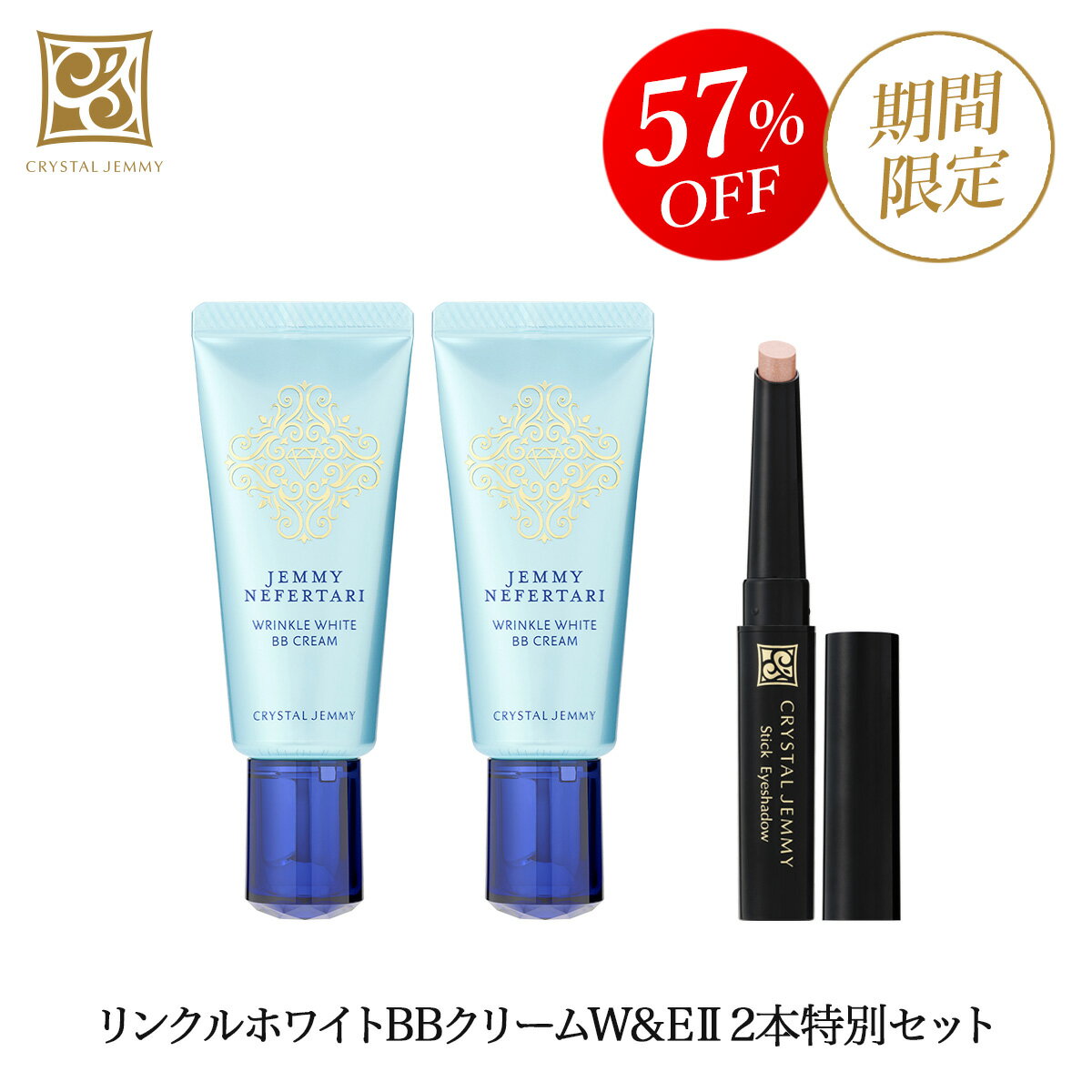 楽天市場】チェンジ 化粧品（スキンケア｜美容・コスメ・香水）の通販