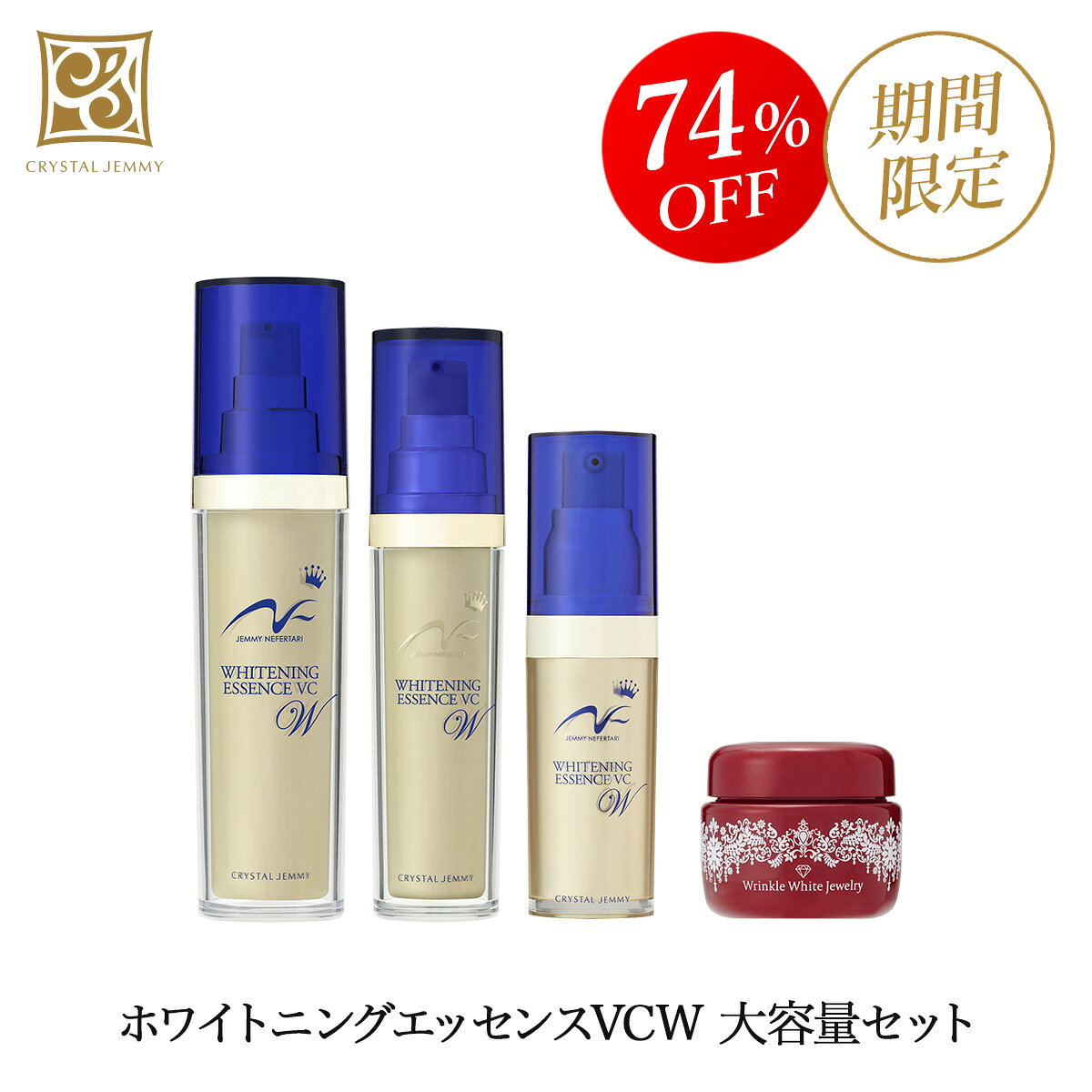 楽天市場】チェンジ 化粧品（スキンケア｜美容・コスメ・香水）の通販