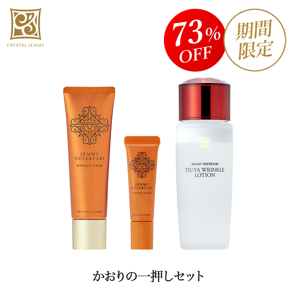 楽天市場】ジェミーチェンジ ナイトAの通販