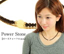 ローズクォーツ パワーストーン