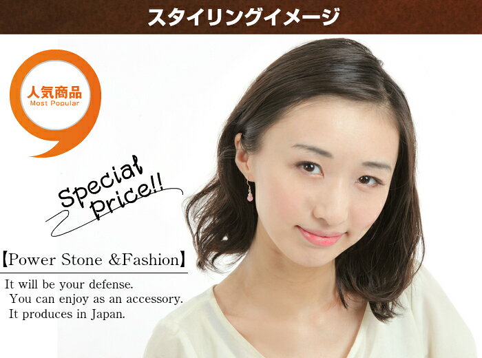 【500円税込】パワーストーン ピアス♪レディースピアス ローズクォーツ 〜愛をはぐくみ内面美を輝かせる女神アフロディーテの石〜天然石 10月誕生石 レディース パワーストーン ピアス クリパケ crystal-package-10000269 パワーストーン CRYSTAL PACKAGE サンプル画像2
