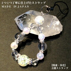 https://thumbnail.image.rakuten.co.jp/@0_mall/crystal-package/cabinet/5srk91.jpg