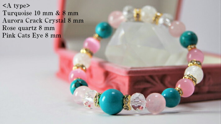 【送料無料】ターコイズ パワーストーン ブレスレット『ネガティブなエネルギーを払いのける勇気の石』 ターコイズ/ローズクォーツ/水晶/ピンクキャッツアイ/へマタイト/オニキス ジュエリー 天然石ブレスレット[数珠][念珠]【御念珠進化系型】クリパケ