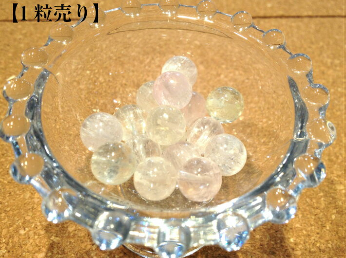 Rakuten - クンツァイト パワーストーン 粒売り バラ売り【1粒から】【穴あき】オリジナルブレスレット用に！＜0.8mm〜10mm＞クリパケ