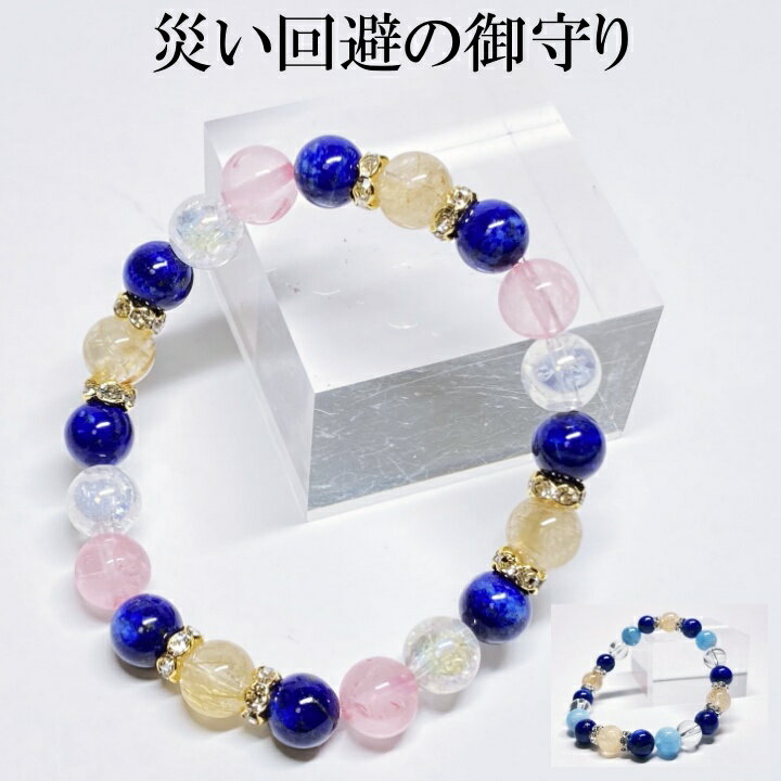 ��ԥ��饺�� �ѥ���ȡ��� �֥쥹��å� ����������Ƥ��������������ʤ��С� 9��������ФǤ� ��ԥ��饺��/��������������/�徽/�������ޥ��/�����...