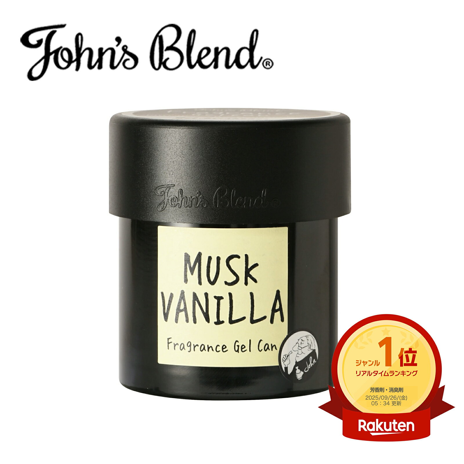 【公式】 ジョンズブレンド フレグランスジェル ムスクバニラ 4週間 バニラ ホワイトムスク 芳香剤 車用 おしゃれ ジェルタイプ 車内芳香 消臭 長持ち ギフト 車内用 車 ディフューザー アロマディフューザー ルームフレグランス カーフレグランス John’s Blend