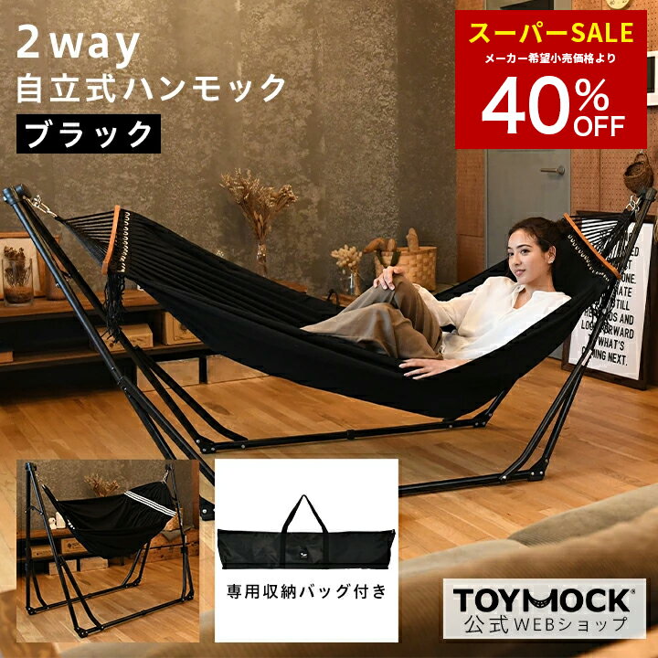 楽天市場】トイモック ブラックの通販