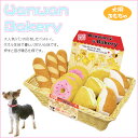 ぬいぐるみ 犬おもちゃ 知育玩具 柔らかい 丈夫 壊れない 洗える ストレス解消 運動不足解消 室内遊び 安全 安心設計 かわいい ペット 子犬 小型犬 中型犬...