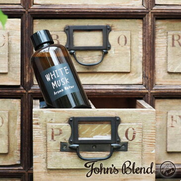 John's Blend アロマウォーター｜ ジョンズブレンド 加湿器用 ノルコーポレーション [倉庫A] (ネコポス不可) 3980円以上 送料無料