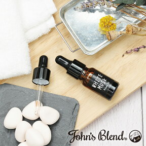 【公式】John's Blend アロマオイル | ジョンズブレンド フレグランス インテリア 芳香 リフレッシュ まとめ買い 大量買い プチ ギフト プレゼント 3980円以上 送料無料