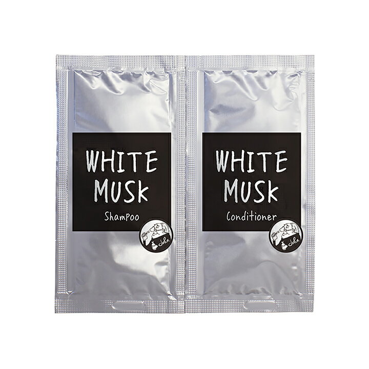 【公式】John’sBlend シャンプー＆コンディショナー 1回分お試しパウチ｜ ジョンズブレンド ホワイトムスク シャンプー コンディショナー テスター お試し トラベル ヘアケア まとめ買い プチ ギフト プレゼント 3980円以上 送料無料のサムネイル