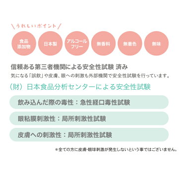 [ 次亜塩素酸水 ] バイバイウィルス 除菌消臭ミスト 詰替タイプ300ml 安全 除菌 消臭 スプレー 詰替 無着色 日本製 まとめ買い 大量買い ノルコーポレーション [倉庫A] (ネコポス不可) 5000円以上 送料無料 [jo04]