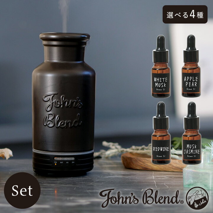 アロマディフューザー 【公式】John’sBlend セラミック アロマディフューザー＆アロマオイル セット | ジョンズブレンド ホワイトムスク 超音波振動 香り デスク 芳香拡散 インテリア 寝室 室内 プチ ギフト プレゼント 送料無料