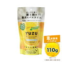 ポイント5倍! ゆずのお風呂 | YUZU BATH BOMB ゆず アロマ 炭酸 重炭酸 美肌 バスボール バスボム お風呂 入浴料 バス バスタイム リラッ...