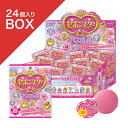 【最大2,000円クーポン配布中】セボンスター バスボール[24個入りBOX] | 入浴料 入浴剤 マスコット 子供 キッズ お風呂 星座 チャーム 星 可愛い アクセサリー ペンダント プチギフト ギフト プレゼント