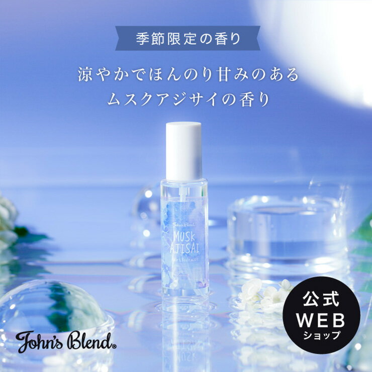 John'sBlend ॹ إ&ܥǥߥ  ե쥰󥹥ߥ ܥǥߥ إߥ  ֤䤫  