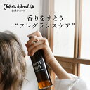 【公式】 ジョンズブレンド ヘアケアシャワー ホワイトムスク 200mL | John’s Blend トリートメントミスト ヘアミスト ヘアケアミスト ヘアフレグランス UVケア 保湿 ヒートプロテクト 静電気防止 無着色 弱酸性処方 ギフト プレゼント