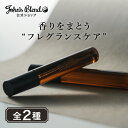 【ポイント11倍】公式 ジョンズブレンド ヘア&ボディミスト スティック 20mL | John’s Blend ホワイトムスク ムスクジャスミン ヘアスプレー ボディスプレー ヘアミスト いい香り 携帯 フレグランス 爽やか ヘアケア ボディケア プチギフト プレゼント