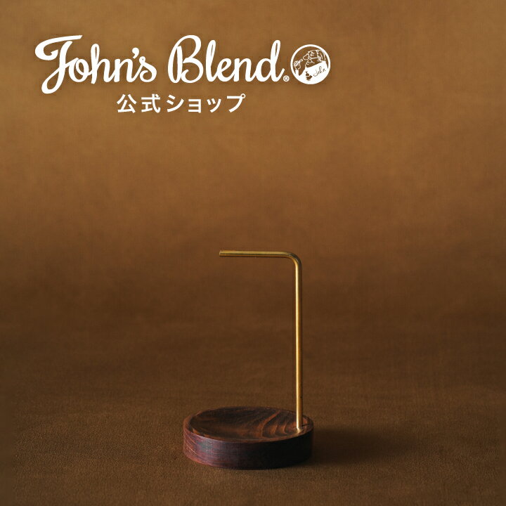 【公式】 ジョンズブレンド お香立て 吊り下げ 2way インセンスホルダー スティック お香 ウッド おしゃれ ショート 木製 和室 ヒノキ ショートサイズ ...