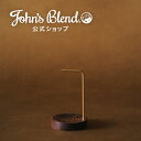 【公式限定】 ジョンズブレンド お香立て インセンスホルダー ウッド ショートサイズ 128mm 木製 吊り下げ 立て置き 2way ヒノキ アロマ 癒し ルー...