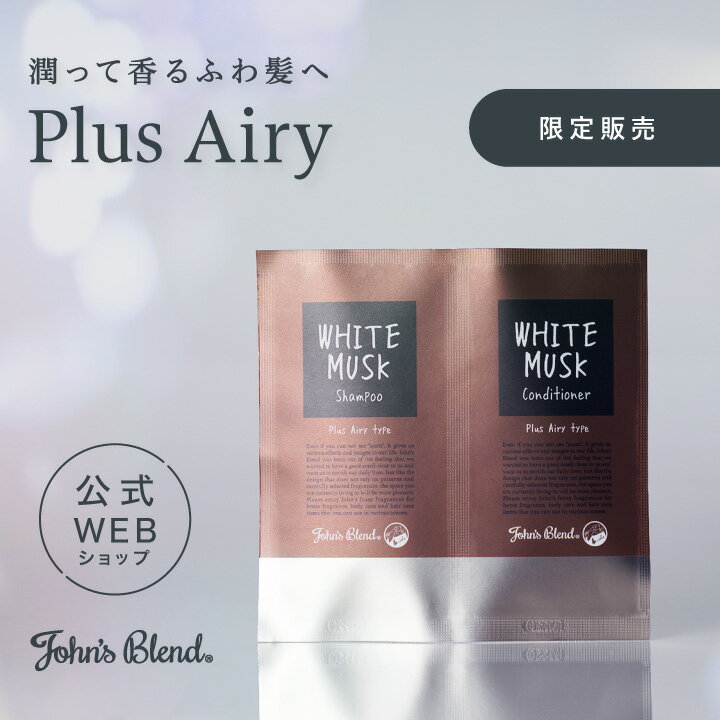 【公式ストア限定】 John’s Blend プ