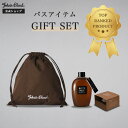 【公式】 リラックスバスセット | John's Blend 入浴剤 ギフト ホワイトムスク バスミルクミニ バスボム プレゼント