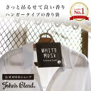 2箱セット 山田松香木店 香り遊び 匂袋 香原料揃え セット（YMDM）【SIB】【ASU】【海外×】