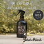 ֡ڸJohn's Blend ե쥰&ǥɥ 롼ߥ 280ml 󥺥֥ ý ˧ ۥ磻ȥॹ åץ 磻 㥹ߥ ܥȥ ץ졼 ץ ե ץ쥼 ̵פ򸫤