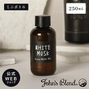  John's Blend アロマウォーター ミニボトル | ジョンズブレンド アロマウォーター ミニボトル ルームフレグランス 芳香剤 消臭成分 加湿器 ホワイトムスク プチ ギフト プレゼント 3980円以上 送料無料