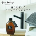 【公式ストア】 ジョンズブレンド バスミルク ミニ ホワイトムスク 260mL 約7回分 | John’s Blend ボディケア お風呂 保湿 いい香り フロ...